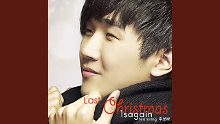 Last Christmas (Feat. 주보라)