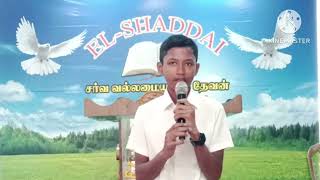 Innum Thuthipan இன்னும் துதிப்பேன் |Beryl Doran| Anish Mathew|El-shaddai simonnager