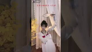 《神仙姑娘》小阿枫作品，由一棵包子主播表演。