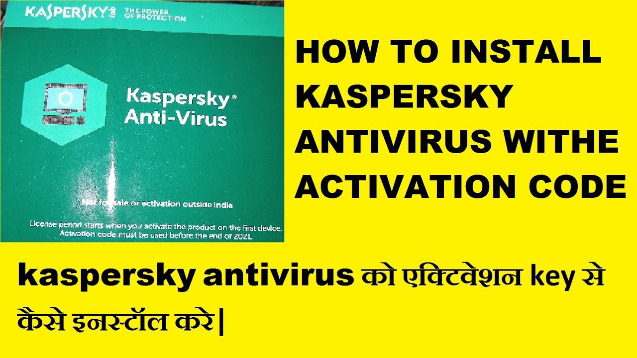 How To Install Antivirus With Activation Key Activation Code | Install ...