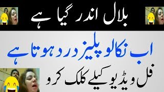 Mxtube.net :: Bilal chor do x hamster Mp4 3GP Video & Mp3 Download ...
