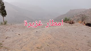 شاهد لحظه وصول امطار غزيرة إلى واد غيس نواحي الحسيمه ما شاء الله 3/2/2025