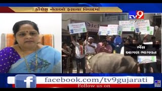 Cong workers stage protest in a unique way claiming irregularities in door to door waste collection