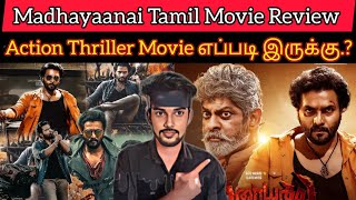 Madhayaanai 2024 New Tamil Dubbed Movie | CriticsMohan | Madhagaja Review | SriMurali,Jagapathibabu