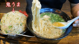 【福岡 グルメ】優しく味わい深いラーメンに絶品焼き飯が頂ける、客足が絶えない人気ラーメン店🍜