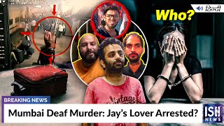 Mumbai Deaf Murder: Jay’s Lover Arrested? | ISH News