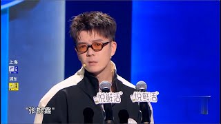 王栎鑫写稿到凌晨4点让编剧没钱可赚|2023再就业述职大会【今晚开放麦 0713特辑】