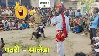 गवरी का खेल 2023 । सालेडा गांव की गवरी । gavri ka khel. new gavri 2023. gavri comedy. #gavricomedy