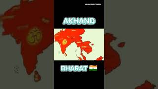 Oh God Bas ek baar Dilade - Akhand Bharat, New Indian Currency 🚩🔥