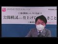 工藤寿年講師「ＧＷ目前！模試までに仕上げておくこと」冒頭10分無料おためし！続きは動画概要欄から“おためしweb（無料）”で！