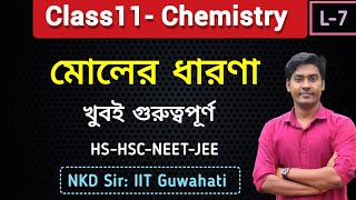 মোলের ধারণা/Concept of mole in Bengali/class11,Chemistry, chapter-01