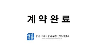 [경북모텔매매] - 포항 중심상권 터미널 인근 모텔 - 공간그리고공감 #모텔매매, #경북모텔매매, #포항모텔매매