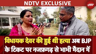 Delhi Assembly Elections: Najafgarh से टिकट पाने वाली Neelam Pahalwan से Exclusive बातचीत