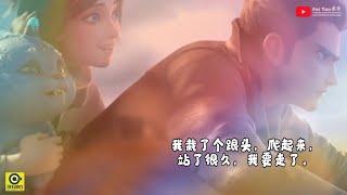 有故事的人 欧得洋 (Remix版)