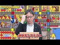 【振り返り・奥さんの反対】終身雇用の崩壊によって奥さんの意識が変わっている！？｜フランチャイズ相談所 vol.1905