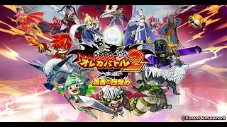 紅蓮の騎士スタン戦【オレカバトル2】