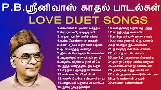PB SRINIVAS DUET SONGS | PB ஸ்ரீனிவாஸ் டூயட் பாடல்கள் | PBS LOVE SONGS | Tamil Music Center