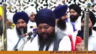 GURDWARA BABA ZORAWAR SINGH BABA FATEH SINGH JI { 26.02.25 } EVENING { BHAI ANANTVEER SINGH }