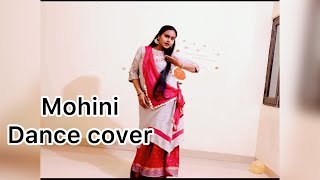 Mohini Song | Dance Cover | Easy Dance Steps | @simpalrajnish1962