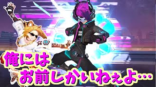 【非人類学園実況】すまんけど得意キャラ使わせてもらいま/コカゼTop（ふにゃ）