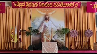 Kithu Dana Pubuduwa Live Stream