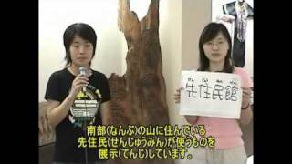 2005年台湾紹介ビデオ01-2【学校紹介2】高苑科技大學應外系日文組