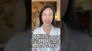 恋爱秘笈: 思想要开放, 行为要保守#marriage #councling #biblical #婚姻 #婚姻咨詢 #婚姻情感