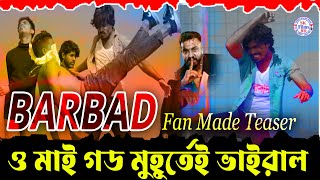 Borbaad (বরবাদ) Fan Made Official Teaser | Shakib Khan | Idhika | Mehidi Hasan Hridoy | FA Farjana