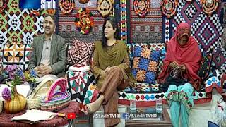 Srtyoon Sang Crafts Exhibition 2019(SLAM SINDH -Jan 5, 2019)