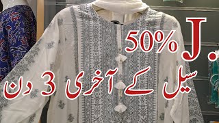 J.Junaid Jamshed 50% Flat OFF 🔥🥳 J. Summer Clearance Sale | Jdot Sle