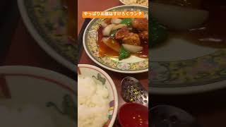 チャイナハウスすけろくでランチ　愛媛県松山市