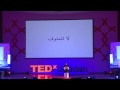 The Beauty of Negativity and Failure. | Bayan Alkhalili | TEDxJeddah