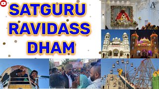 SATGURU RAVIDASS DHAM BOOTAN MANDI ,JALANDHAR  || ਮੇਲਾ ਬੂਟਾ ਮੰਡੀ ਦਾ || MELA BOOTAN  MANDI  ਦਾ ||