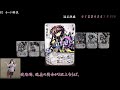 【ふるよにメガミ個別解説】 9 ハガネ編【ゆっくり解説】