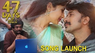Puri Jagannath Launched 47 Days Song Launch || Latest Telugu Movie