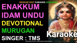 GOD MURUGAN TAMIL ENAKUM IDAM UNDU KARAOKE TMSOUNDARARAJAN KARAOKE With Tamil Lyrics