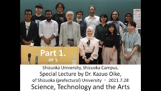 Dr. Kazuo Oike尾池和夫 “Science, Technology and the Arts” Special Lec. 2021.7.28 Shizuoka U. Shiz Part 1