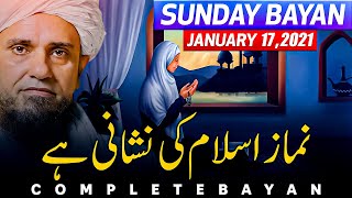 Sunday Bayan 17-01-2021 | Mufti Tariq Masood Speeches 🕋