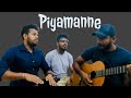 Piyamanne Cover | Jaya Sri