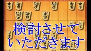 検討させていただきます　将棋ウォーズ 10秒将棋実況（628）ゴキゲン中飛車VS超速