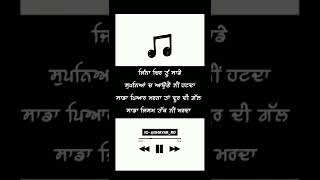 ਅਸੀਂ ਮਰ ਸਕਦੇ ਆ , ਪਰ ਤੇਰਾ ਪਿਆਰ ਨੀਂ ਮਰ ਸਕਦਾ❌।। shayarrd ।। new punjabi shayari ।। new punjabi leyrics🎙