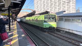 JR西日本大和路線281系+287系[特急]はるか号通過\u0026201系[普通]離站(新今宮)