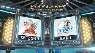 [프로배구] KGC인삼공사 : 도로공사 경기 하이라이트 (11.29)