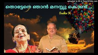 തൊട്ടേനേ ഞാൻ മനസ്സുകൊണ്ട്.....Thottene Njan Manassu Kondu.....(Sachin)