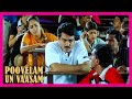Poovellam Un Vasam Tamil Movie | Ajith and Jyothika team up for project | Ajith Kumar | Jyothika