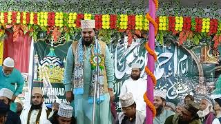 Azmat raza bhagalpuri latest 2024 naat Sharif at surhi jharkhand