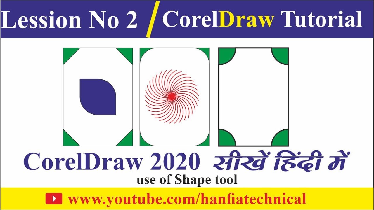 How To Use Shape Tool Corel Draw Tutorial Lesson 2 Corel Draw