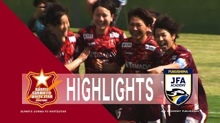 【公式】第2節ハイライト バニーズ群馬FCホワイトスター VS JFAアカデミー福島