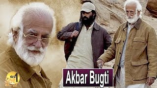 Akbar Bugti | Pakistani Politician | Sohail Warraich | Aik Din Geo Kay Sath