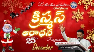 BETHESTHA MINISTRIES CHRISTMAS  ||25- DECEMBER-2025 || Pastor-JOSEPH